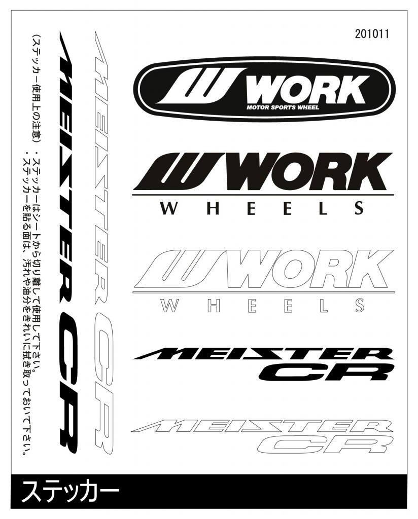 Oracal 3.5" Work Wheels Spoke Sticker Decal – X6 Glossy Vinyl For Alloy Rims (89mm) JDM